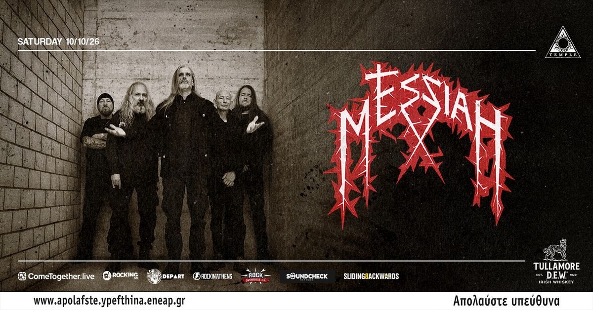 Event cover