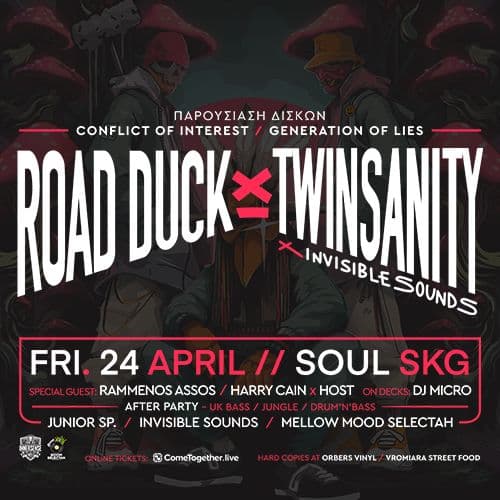 ROAD DUCK - TWINSANITY X INVISIBLE SOUNDS Διπλή Παρουσίαση Δίσκων