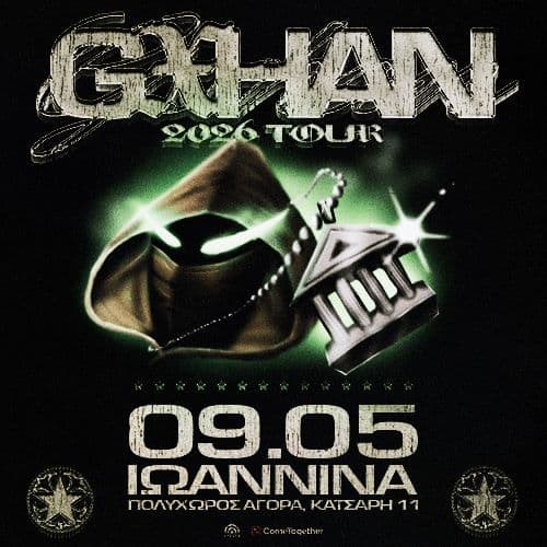 GXHAN LIVE ΙΩΑΝΝΙΝΑ // 09.05.2026 // ΠΟΛΥΧΩΡΟΣ ΑΓΟΡΑ