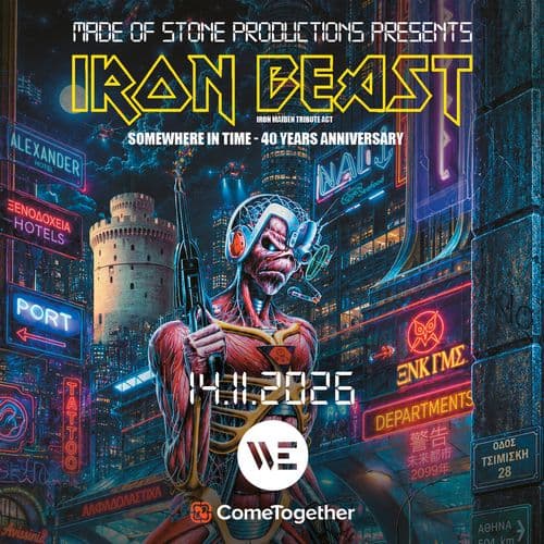 IRON BEAST || THESSALONIKI