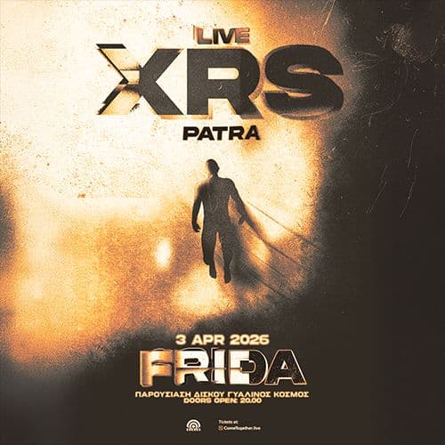 XRS ฮ ฮฮกฮฮฅฮฃฮฮฮฃฮ ฮฮฮฃฮฮฮฅ "ฮฮฅฮฮฮฮฮฮฃ ฮฮฮฃฮฮฮฃ" ฮ ฮฮคฮกฮ // 03.04.2026 // FRIDA