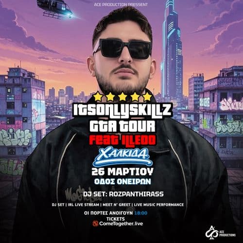 Chalkida | ItsOnlySkillz ยซGTA TOURยป ft. iLLEOo - 26 Mar