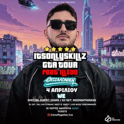 Thessaloniki | ItsOnlySkillz ยซGTA TOURยป ft. iLLEOo - 04 Apr