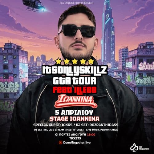 Ioannina | ItsOnlySkillz ยซGTA TOURยป ft. iLLEOo - 05 Apr