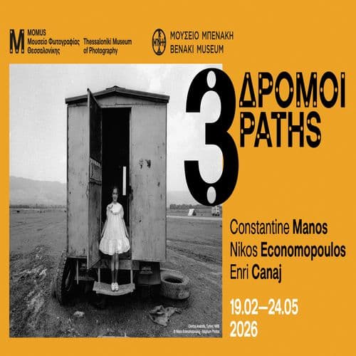 ฮฮตฮฝฮฑฮณฮฎฯฮตฮนฯ ฯฯฮทฮฝ ฮญฮบฮธฮตฯฮท ยซฮคฯฮตฮนฯ ฮดฯฯฮผฮฟฮน: Constantine Manos, Nikos Economopoulos, Enri Canajยป