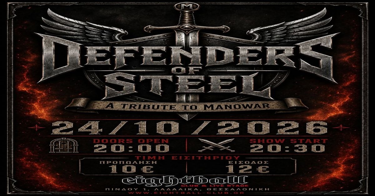 Event cover